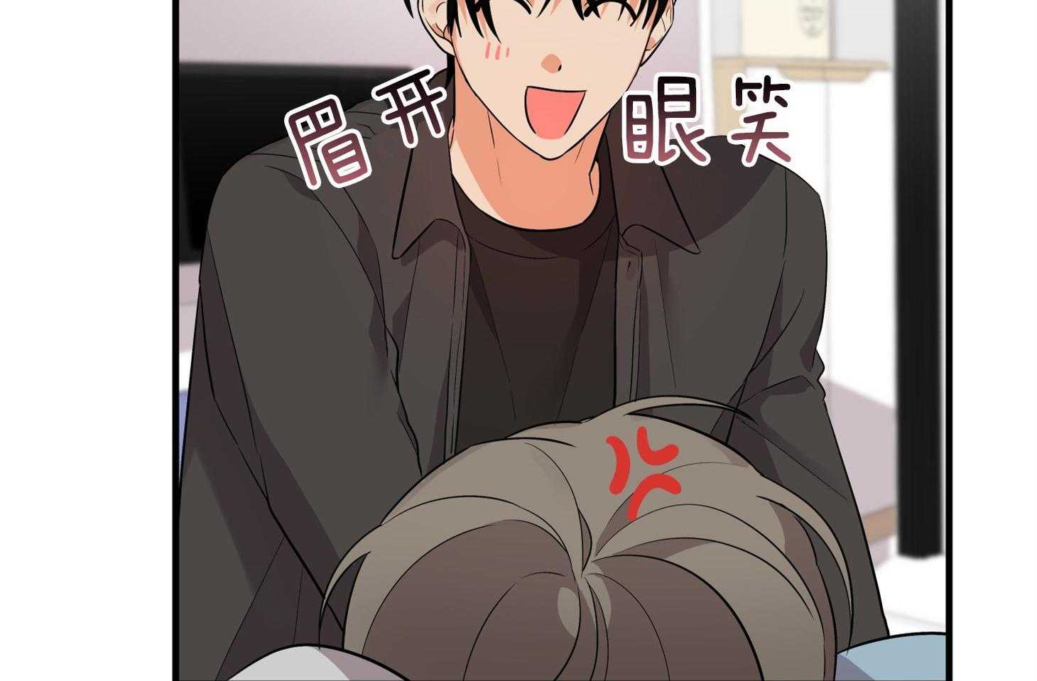 《我该死的XXX》第59话 生动的梦 第23页