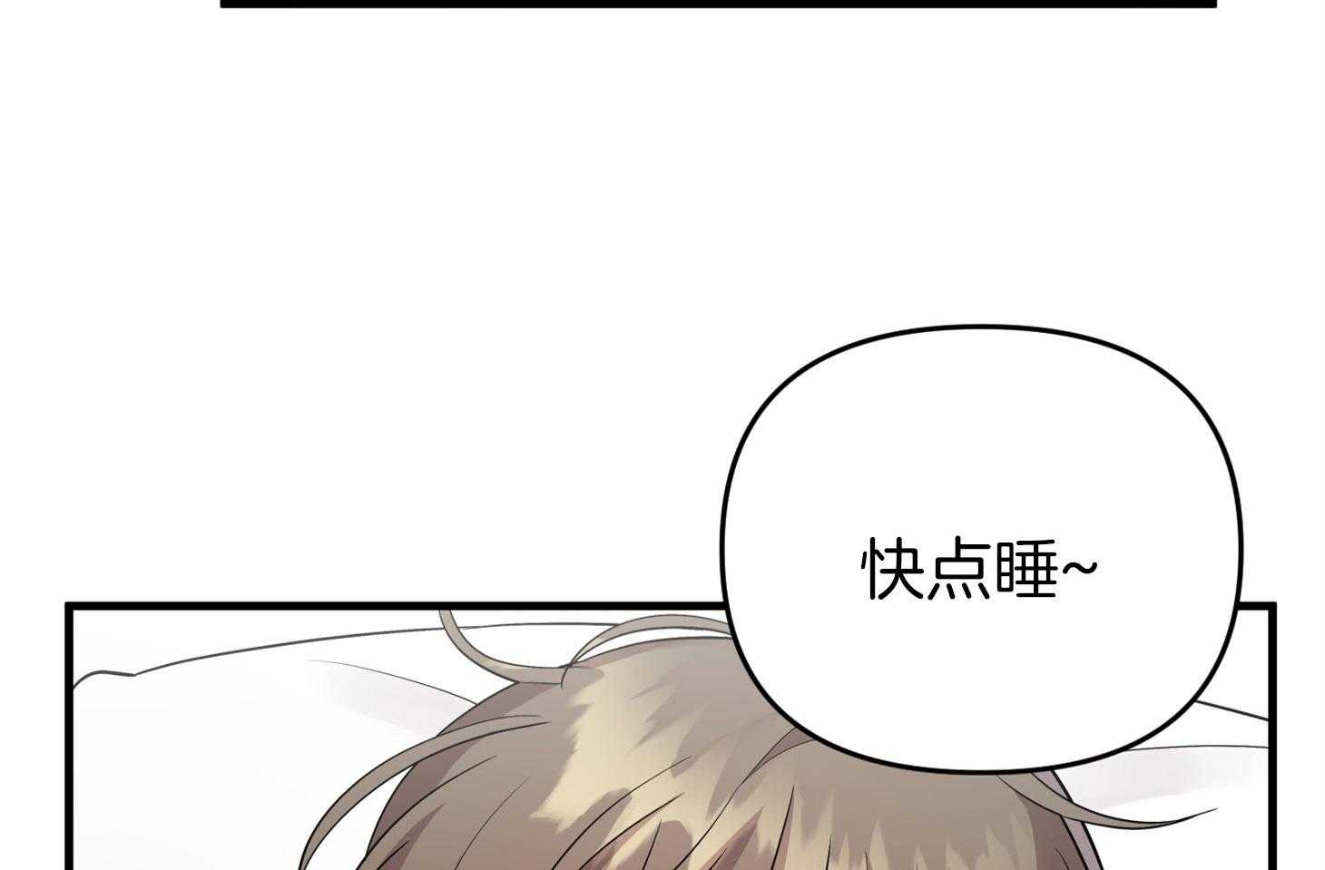 《我该死的XXX》第59话 生动的梦 第24页