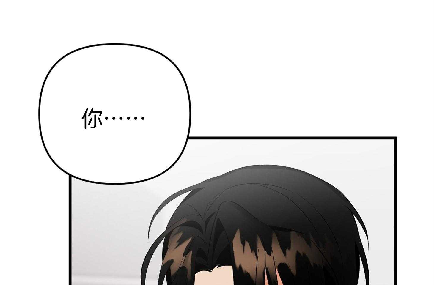 《我该死的XXX》第59话 生动的梦 第27页
