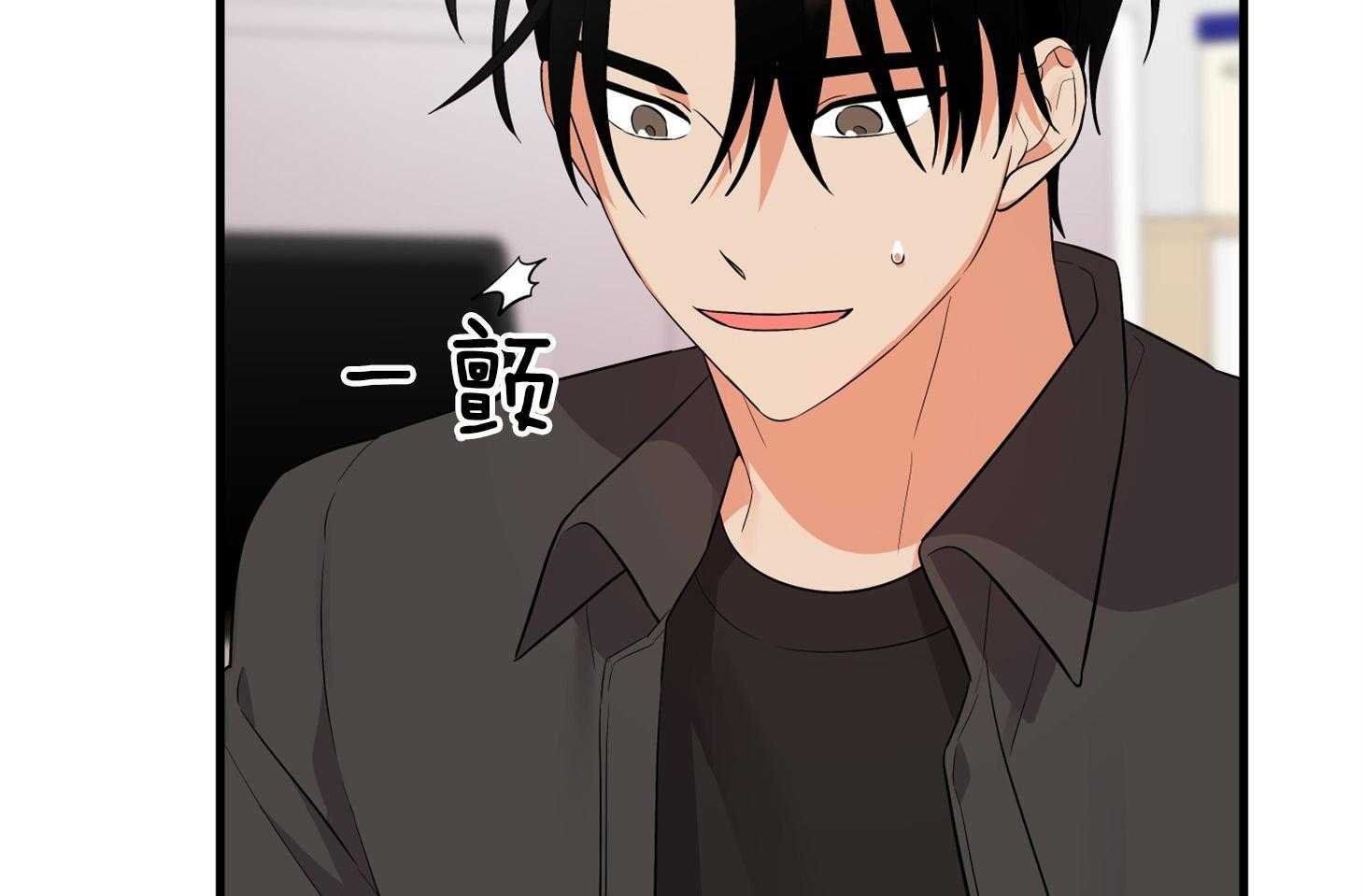 《我该死的XXX》第59话 生动的梦 第28页