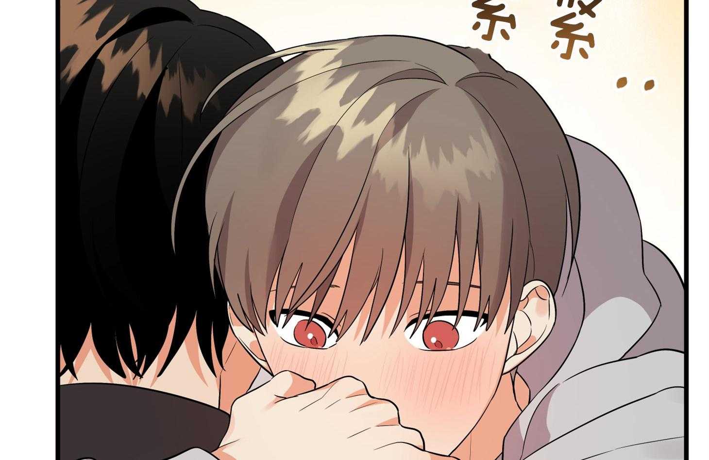 《我该死的XXX》第59话 生动的梦 第2页