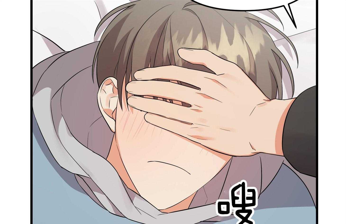 《我该死的XXX》第59话 生动的梦 第34页