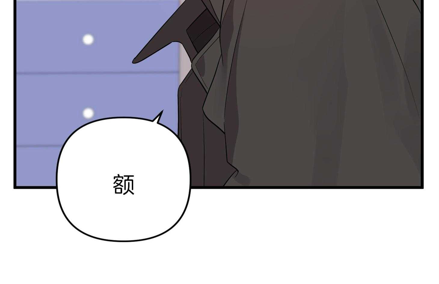 《我该死的XXX》第59话 生动的梦 第38页