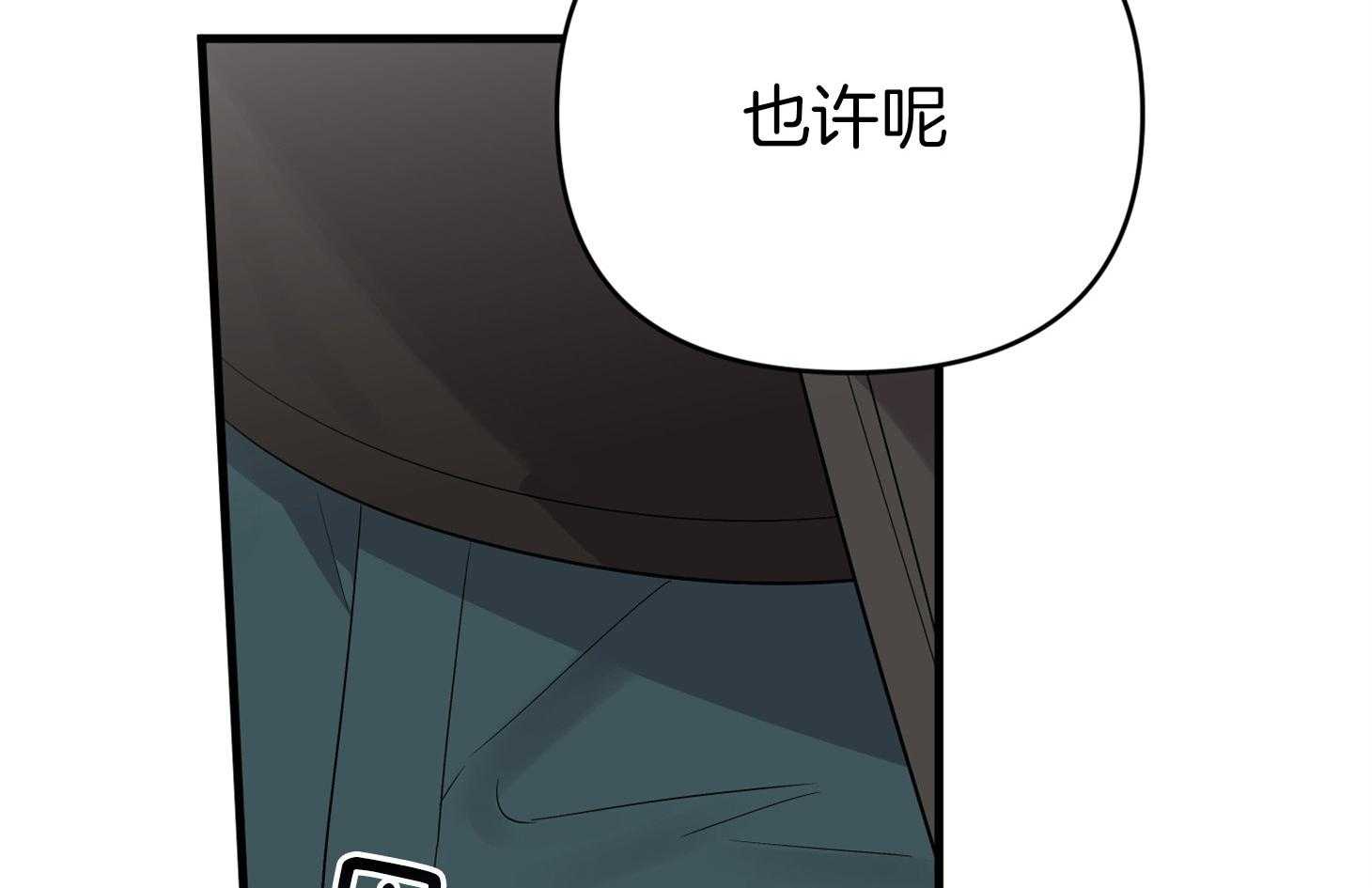 《我该死的XXX》第59话 生动的梦 第40页