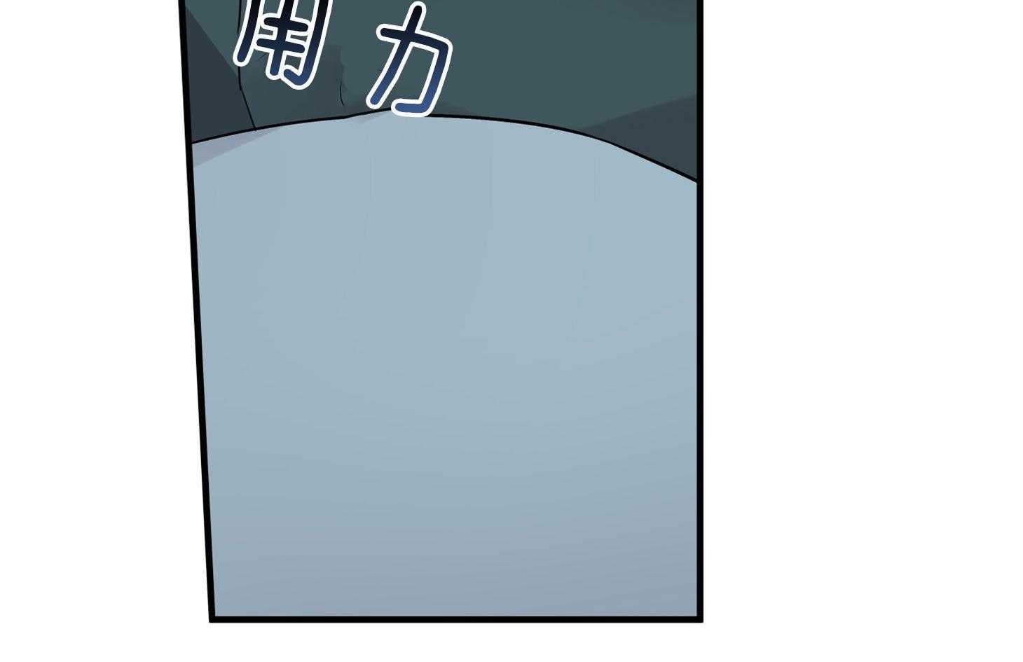 《我该死的XXX》第59话 生动的梦 第41页