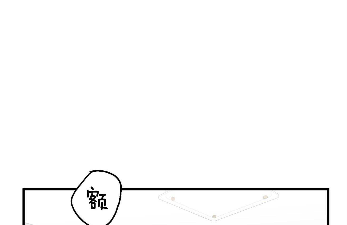 《我该死的XXX》第59话 生动的梦 第46页