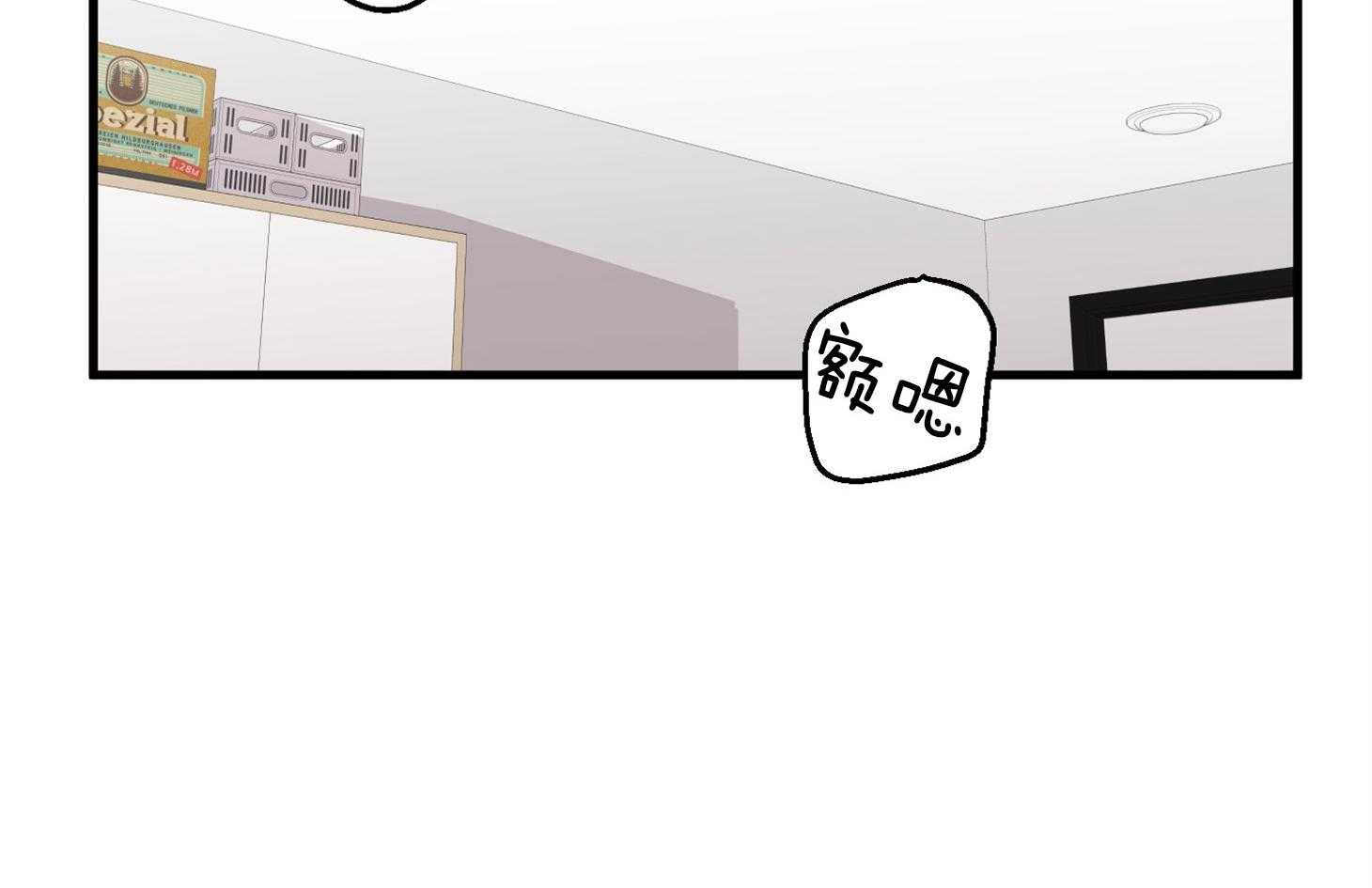 《我该死的XXX》第59话 生动的梦 第47页