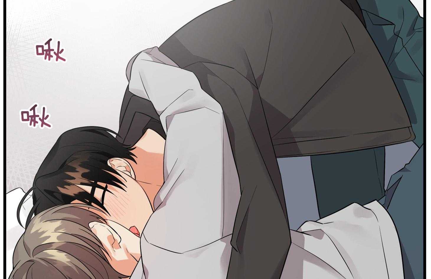 《我该死的XXX》第59话 生动的梦 第49页