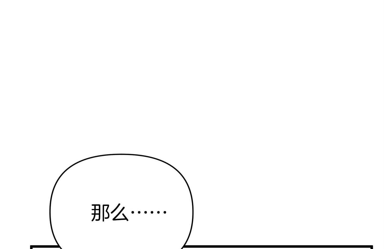 《我该死的XXX》第59话 生动的梦 第4页