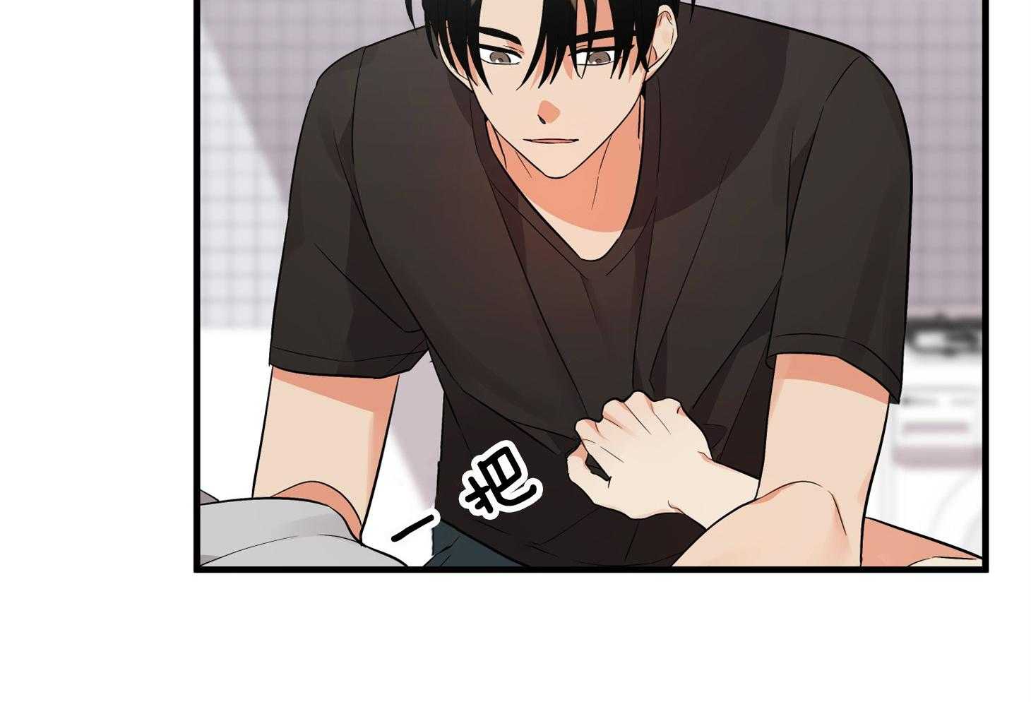 《我该死的XXX》第59话 生动的梦 第54页