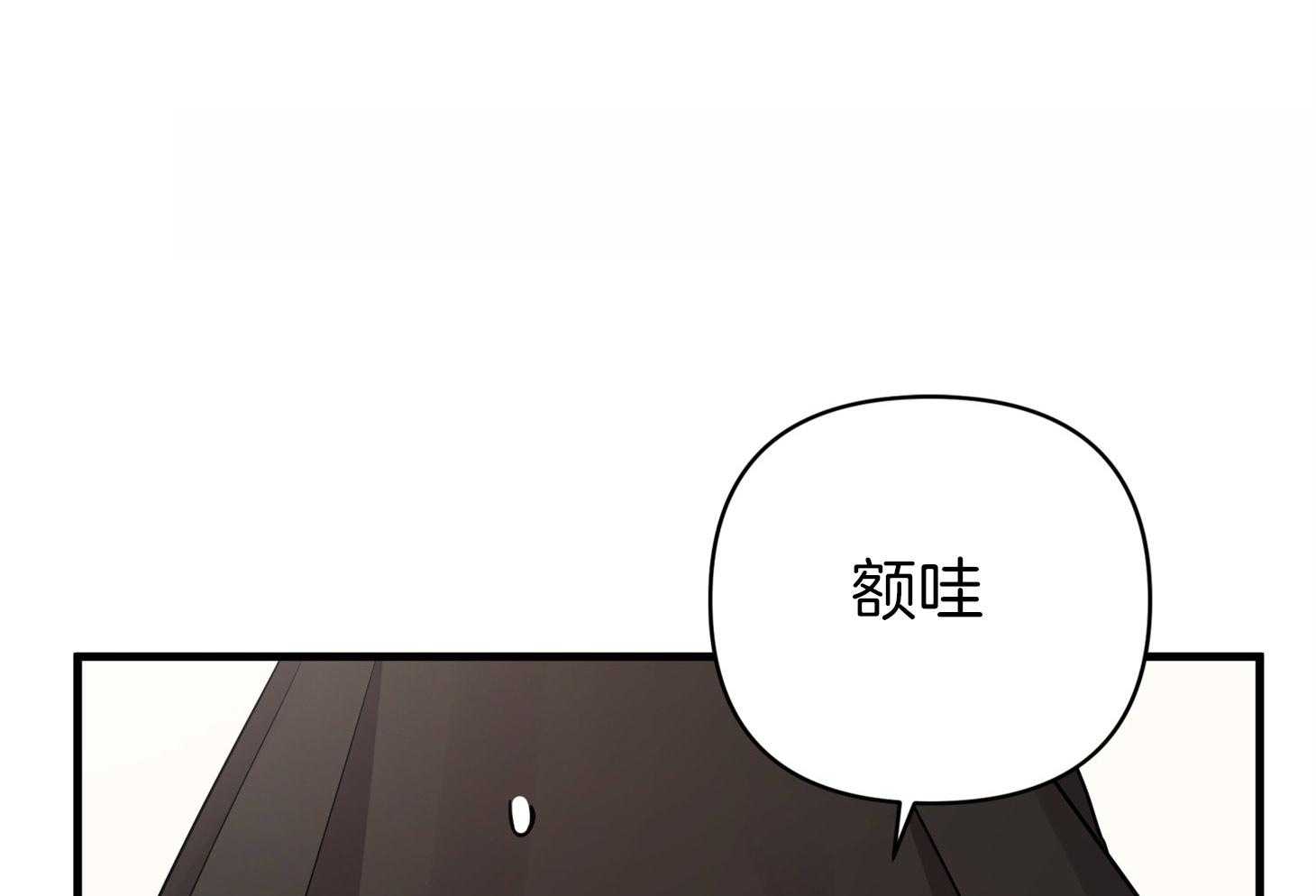 《我该死的XXX》第59话 生动的梦 第55页