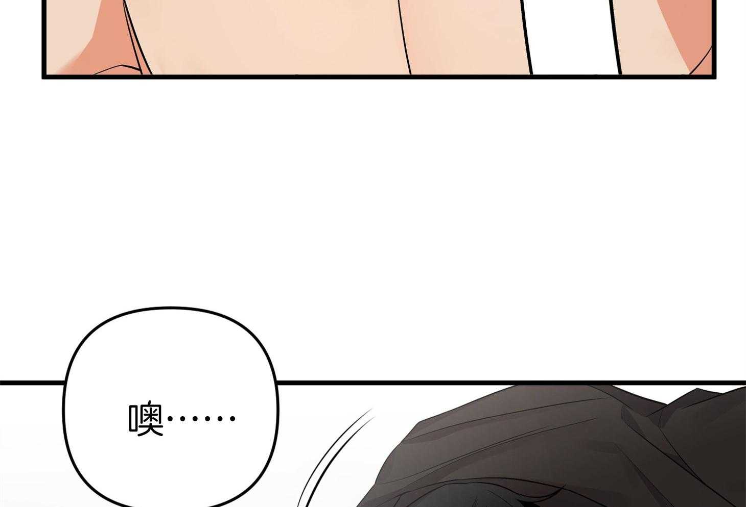 《我该死的XXX》第59话 生动的梦 第57页