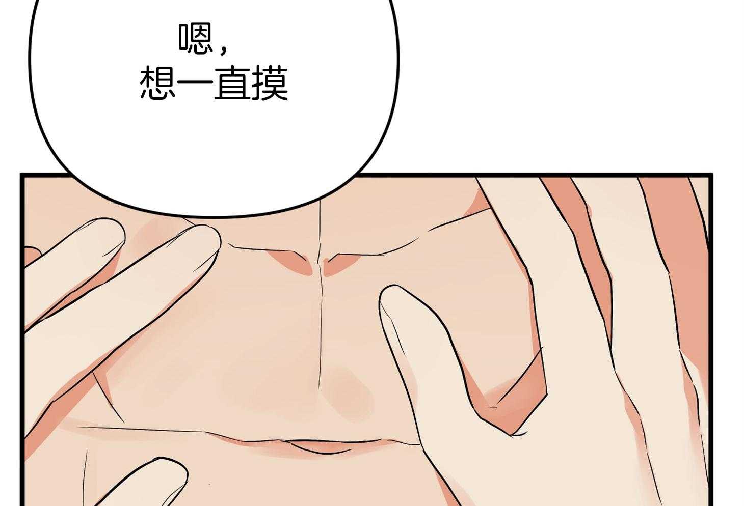 《我该死的XXX》第59话 生动的梦 第61页