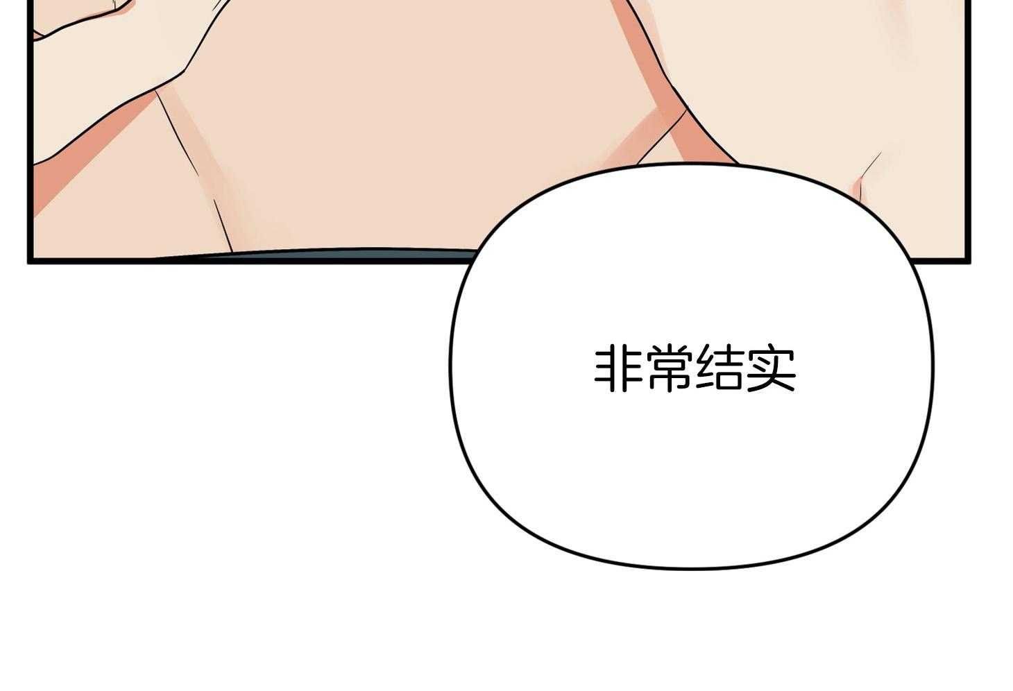 《我该死的XXX》第59话 生动的梦 第62页