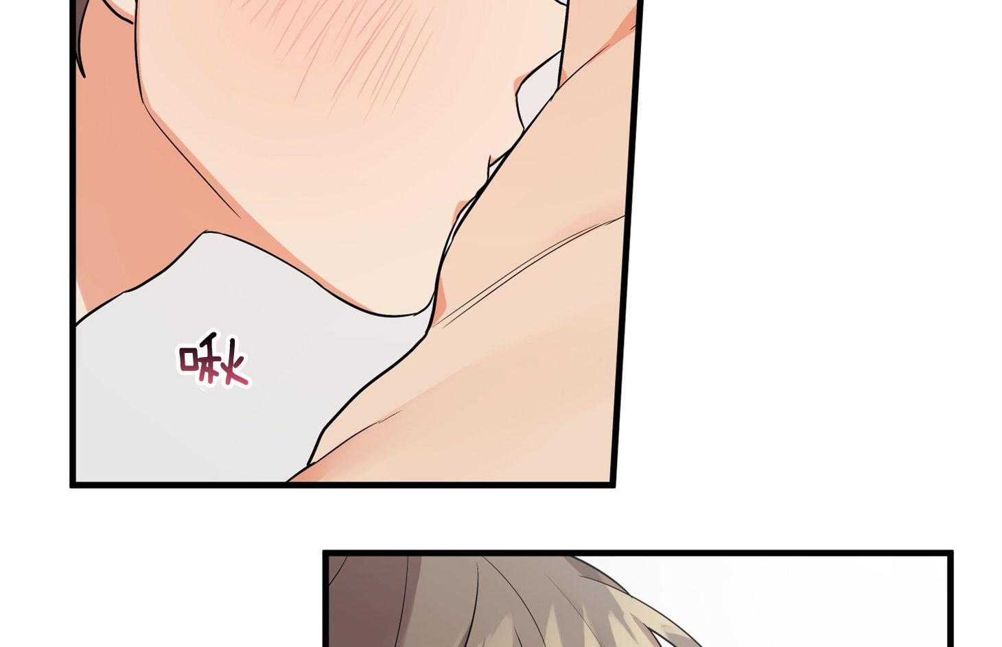 《我该死的XXX》第59话 生动的梦 第64页