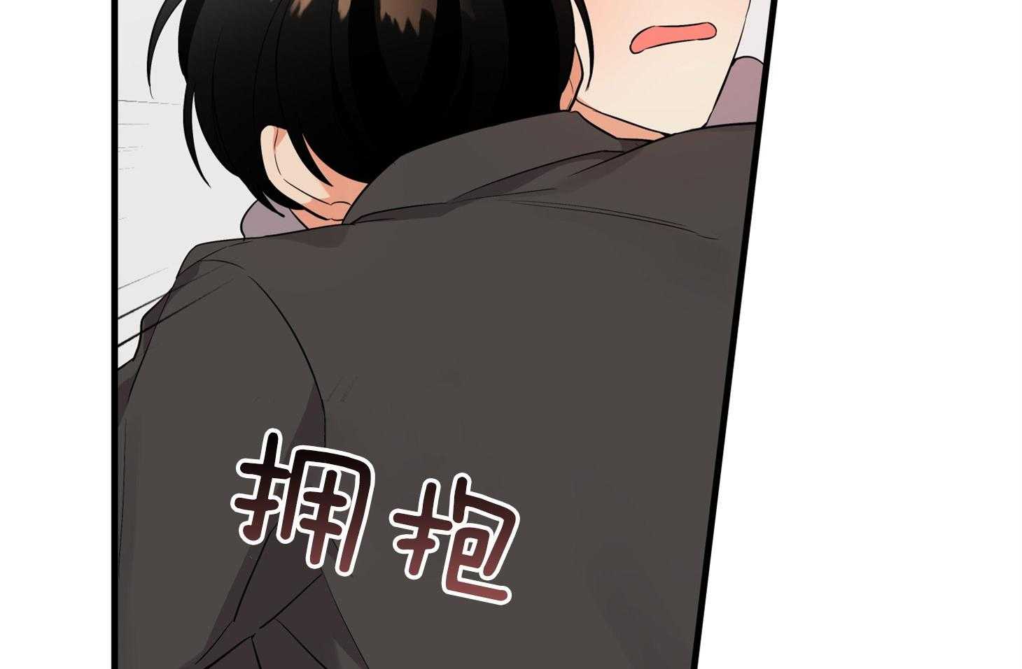 《我该死的XXX》第58话 酒后吐真言 第24页