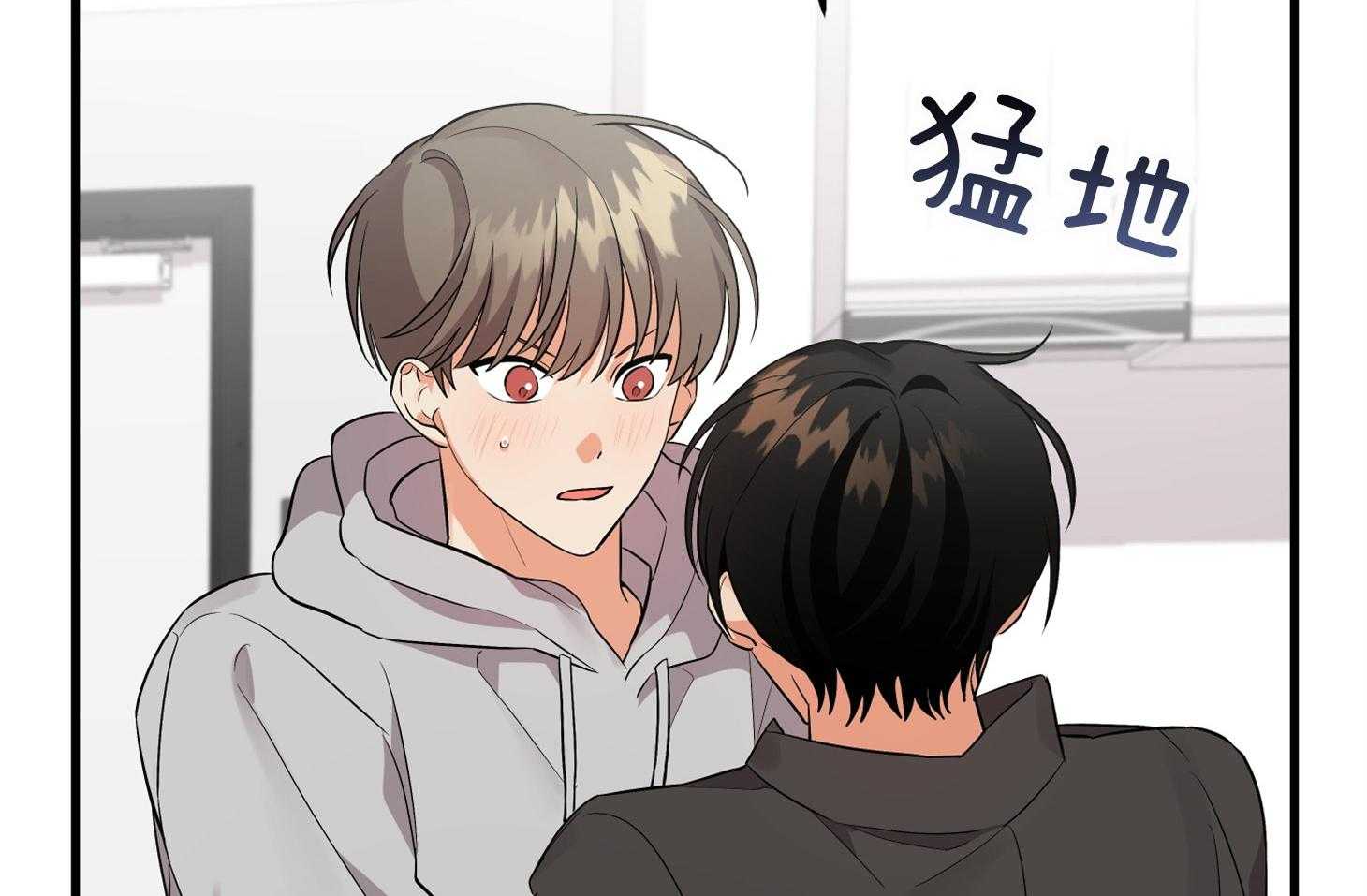 《我该死的XXX》第58话 酒后吐真言 第2页