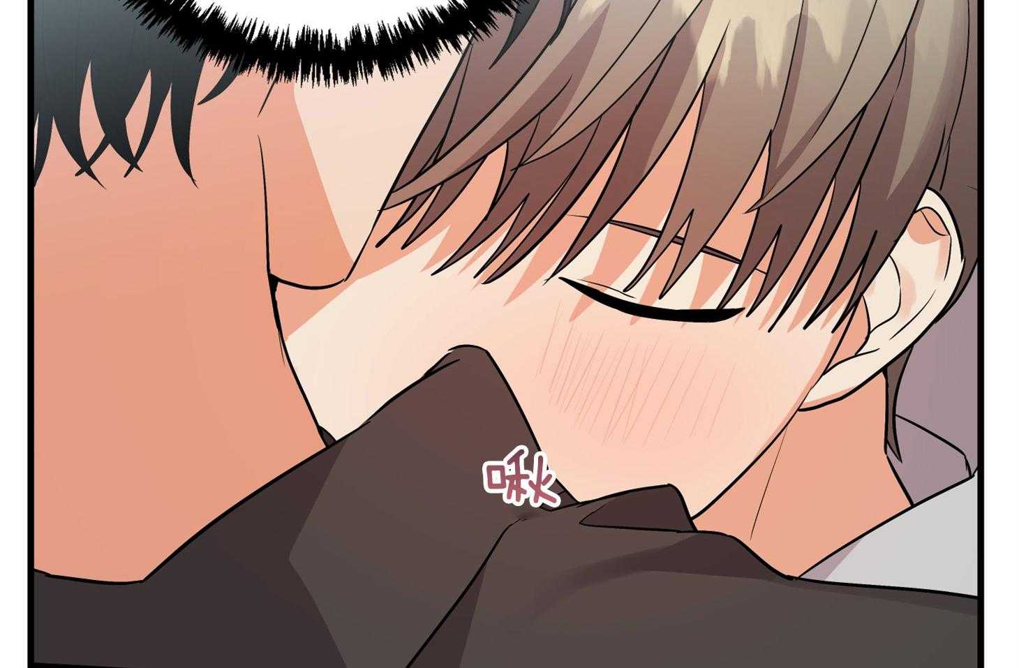 《我该死的XXX》第58话 酒后吐真言 第37页