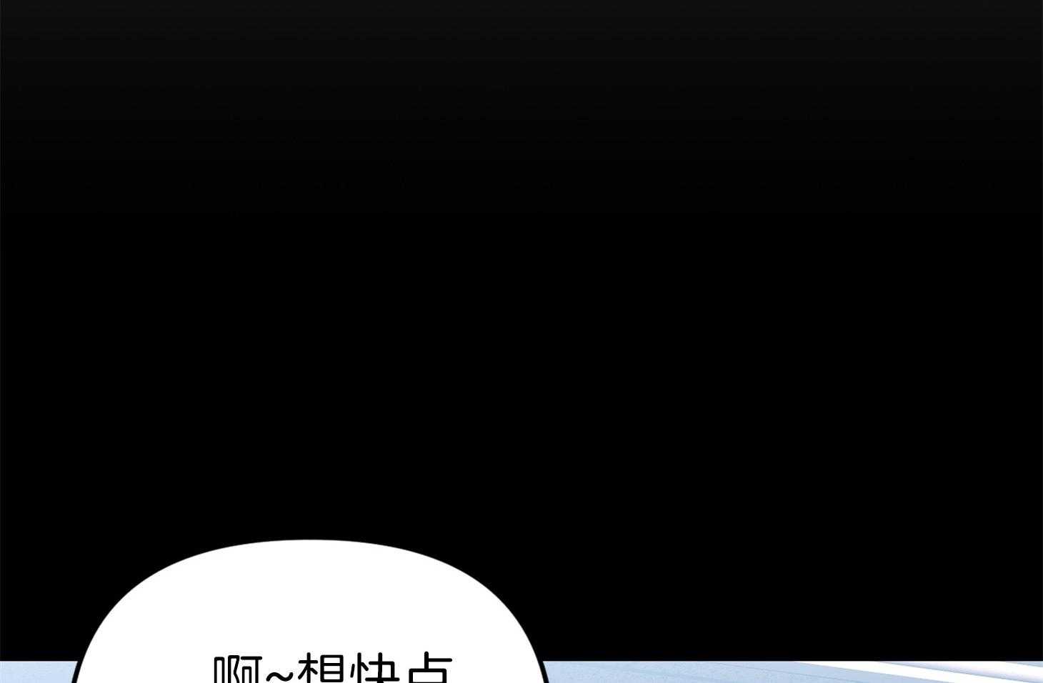 《我该死的XXX》第58话 酒后吐真言 第49页