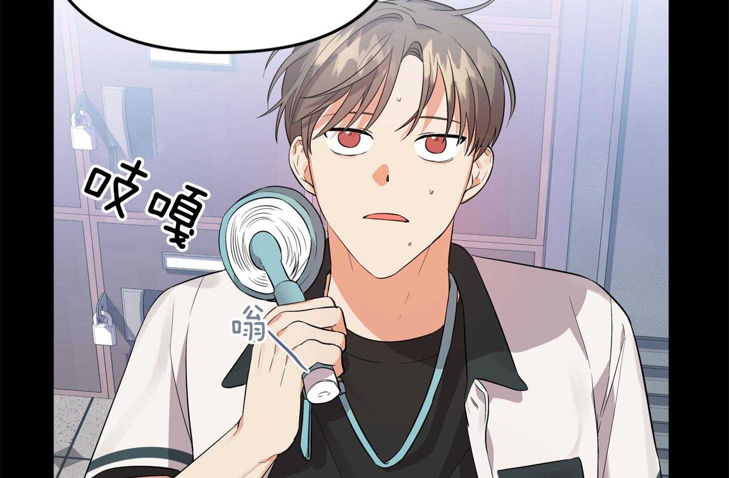 《我该死的XXX》第58话 酒后吐真言 第55页