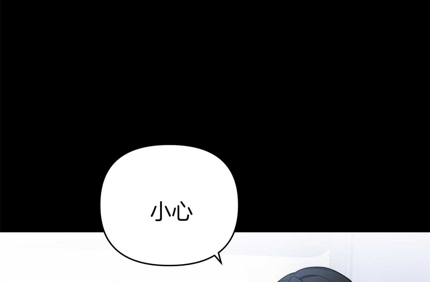 《我该死的XXX》第58话 酒后吐真言 第60页