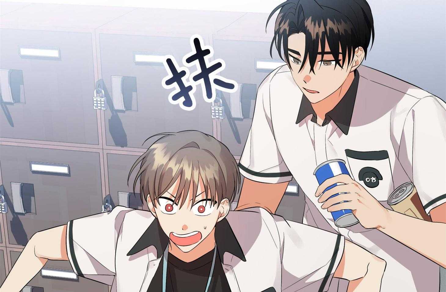 《我该死的XXX》第58话 酒后吐真言 第61页