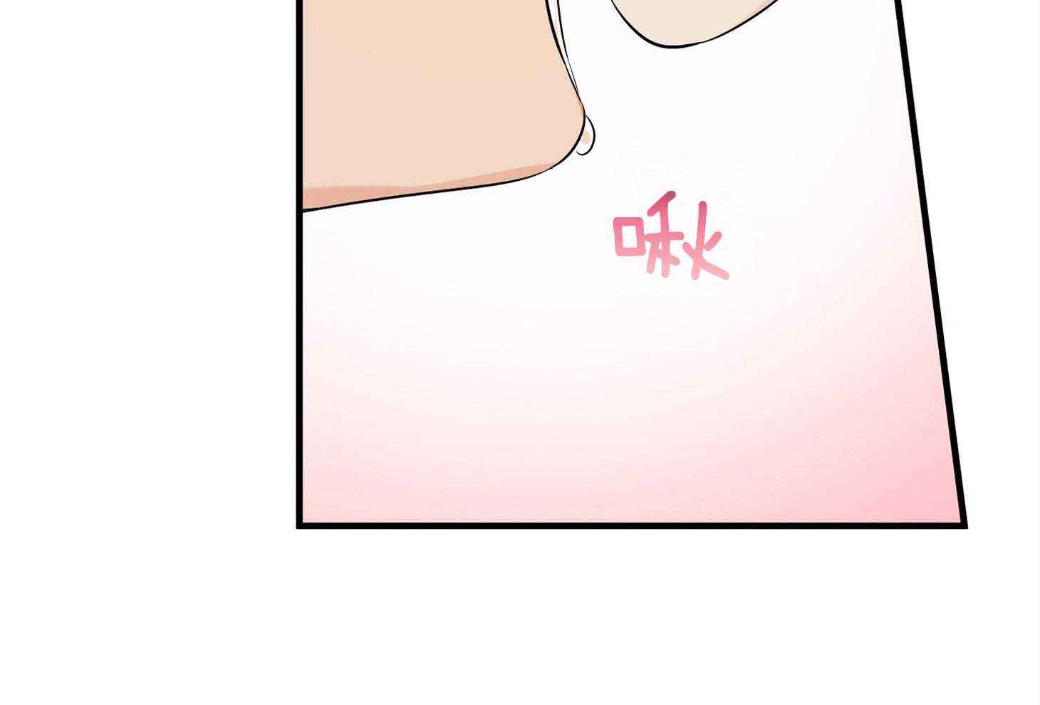 《我该死的XXX》第58话 酒后吐真言 第72页