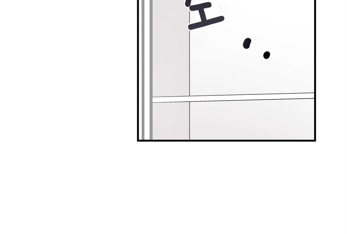 《我该死的XXX》第61话 宿醉的当日 第15页