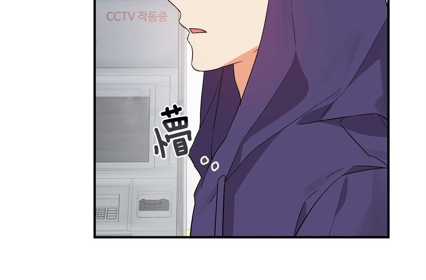 《我该死的XXX》第61话 宿醉的当日 第25页