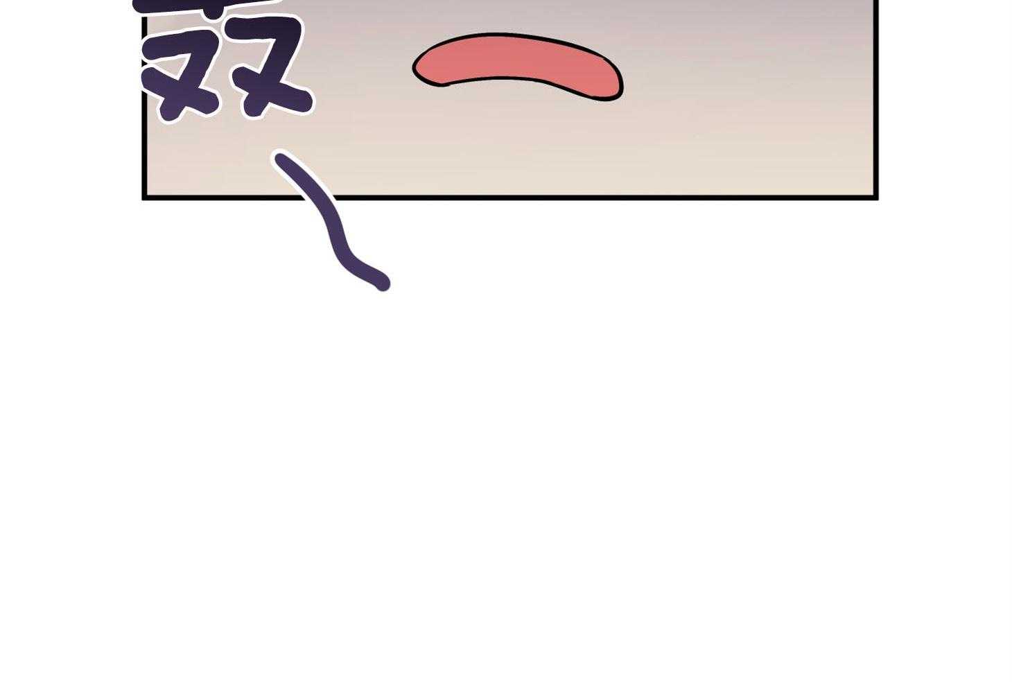 《我该死的XXX》第61话 宿醉的当日 第2页