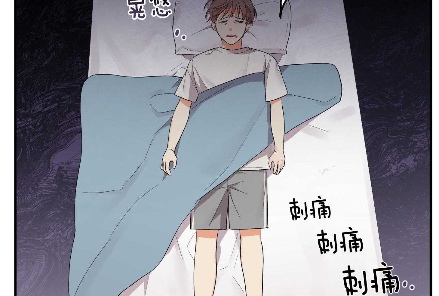 《我该死的XXX》第61话 宿醉的当日 第4页