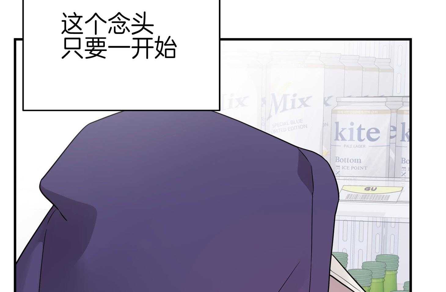 《我该死的XXX》第61话 宿醉的当日 第52页