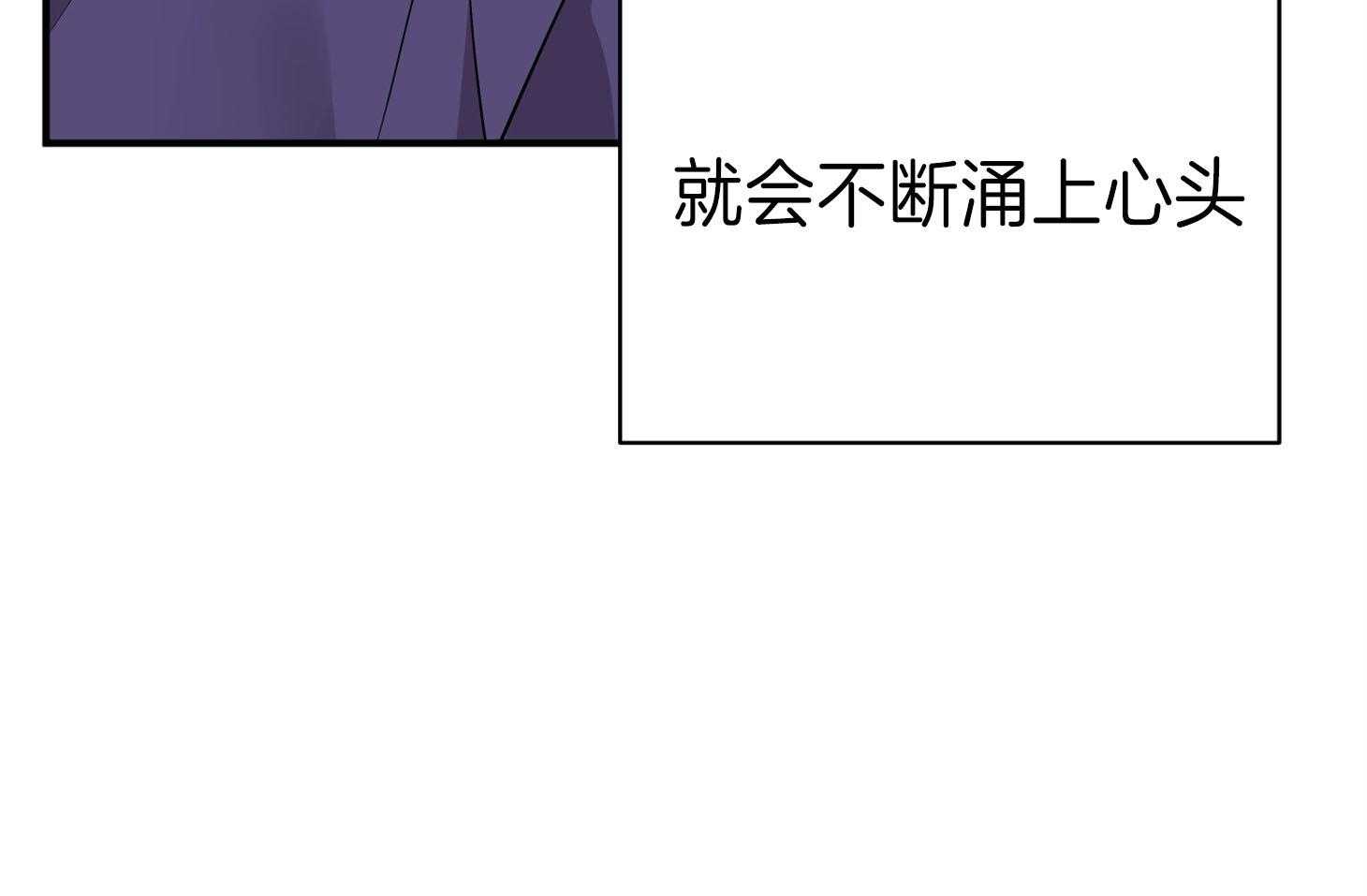《我该死的XXX》第61话 宿醉的当日 第54页