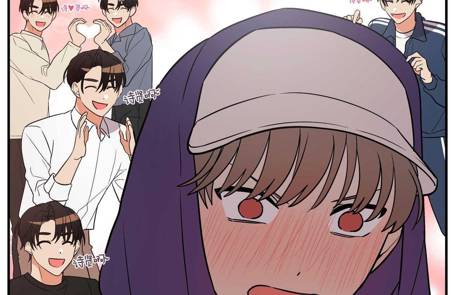 《我该死的XXX》第61话 宿醉的当日 第56页