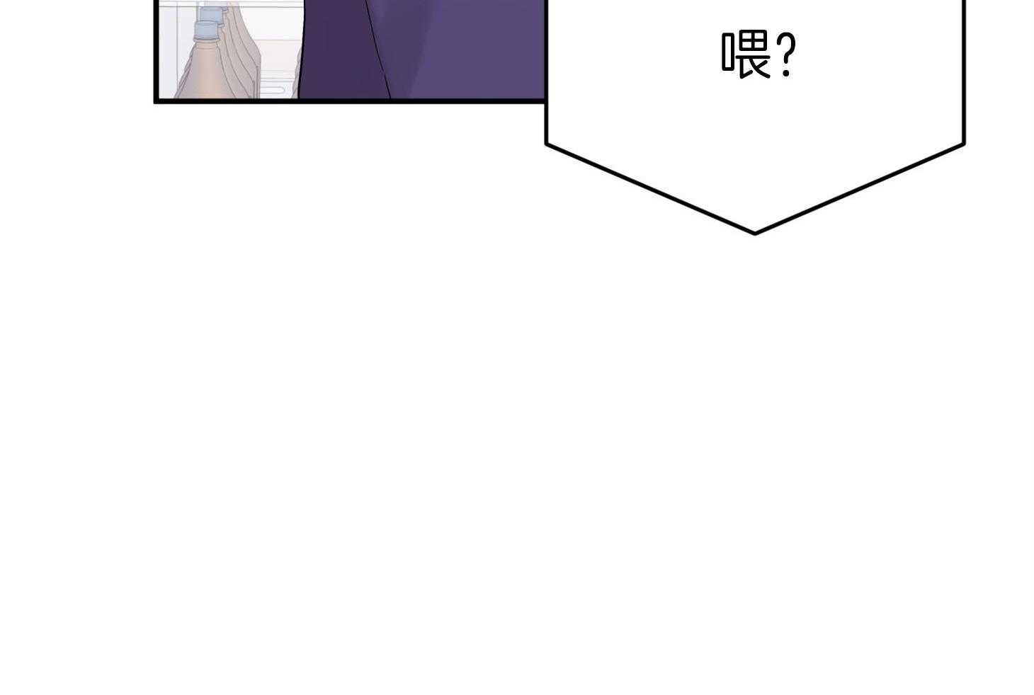 《我该死的XXX》第61话 宿醉的当日 第64页