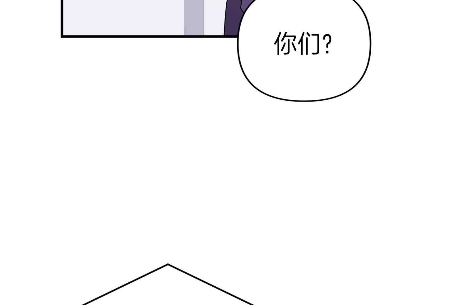 《我该死的XXX》第61话 宿醉的当日 第70页