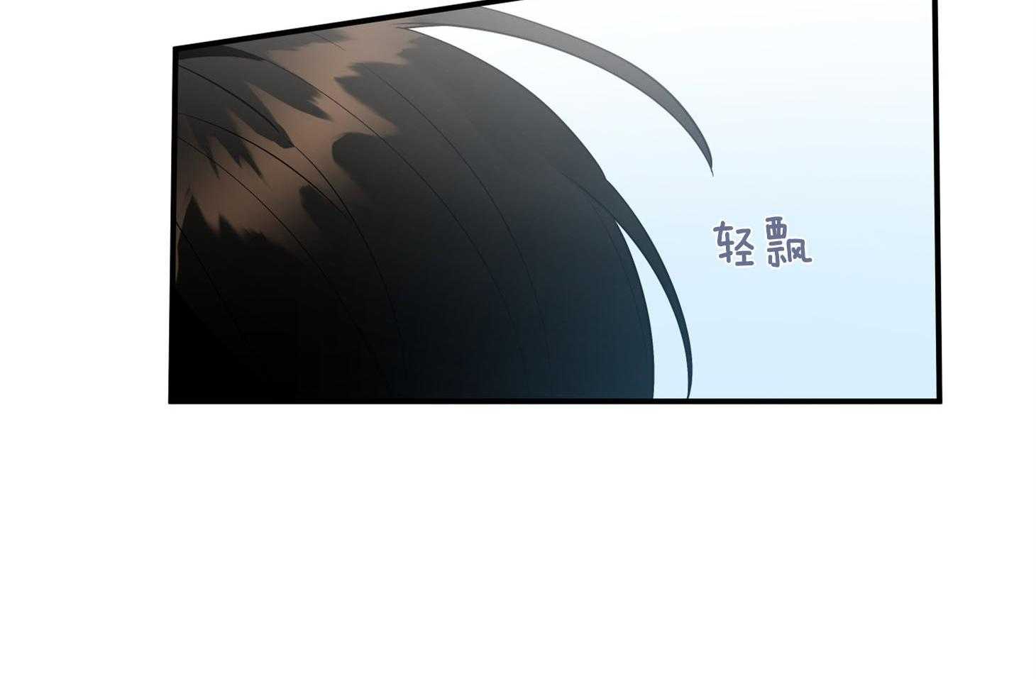 《我该死的XXX》第62话 无法按奈的心 第11页