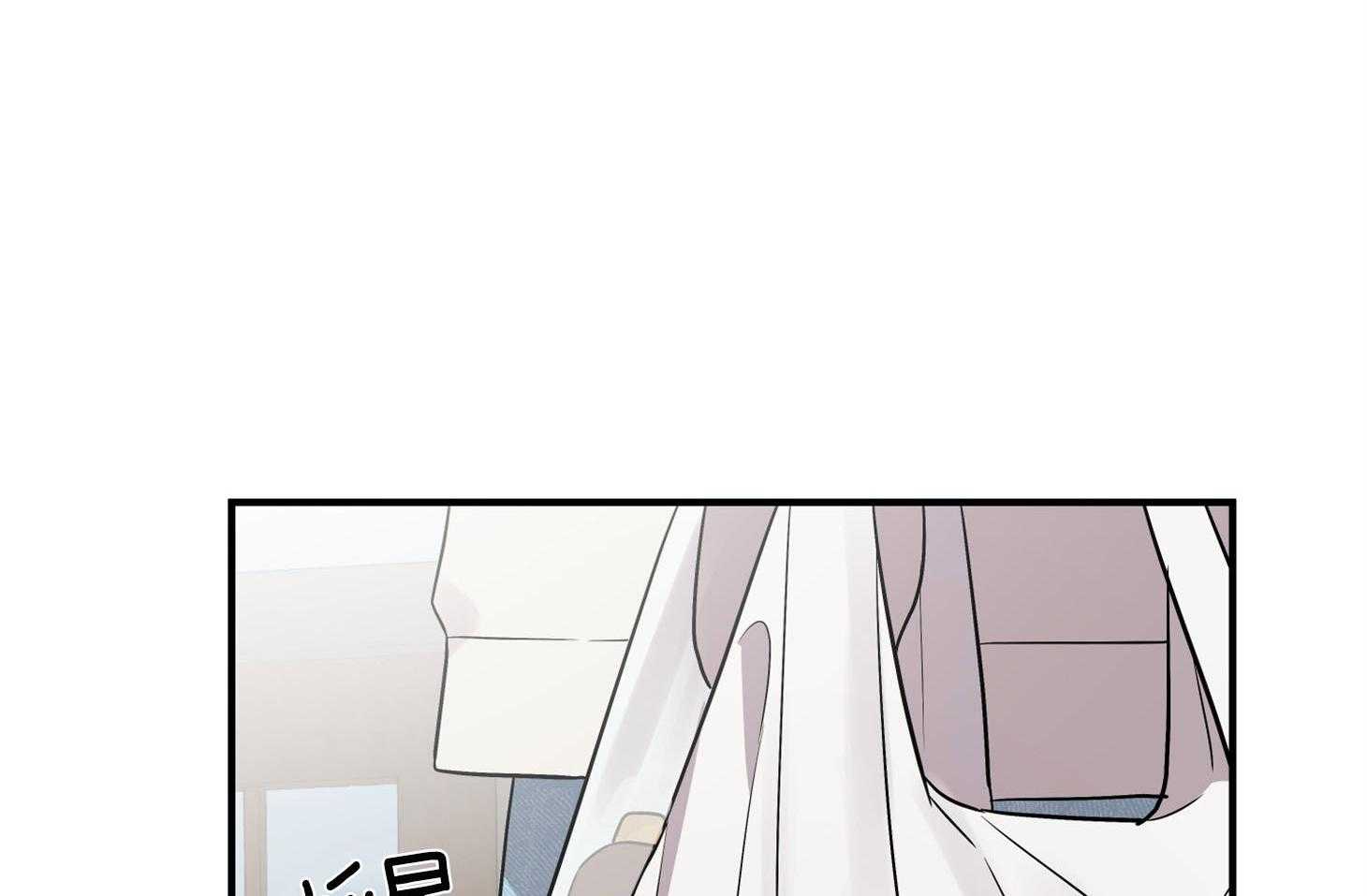 《我该死的XXX》第62话 无法按奈的心 第12页