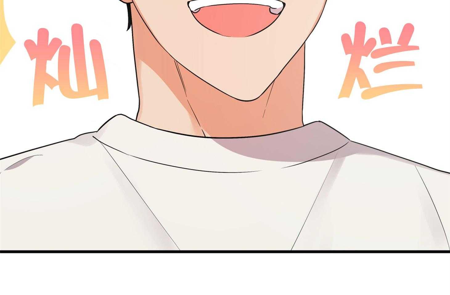 《我该死的XXX》第62话 无法按奈的心 第16页