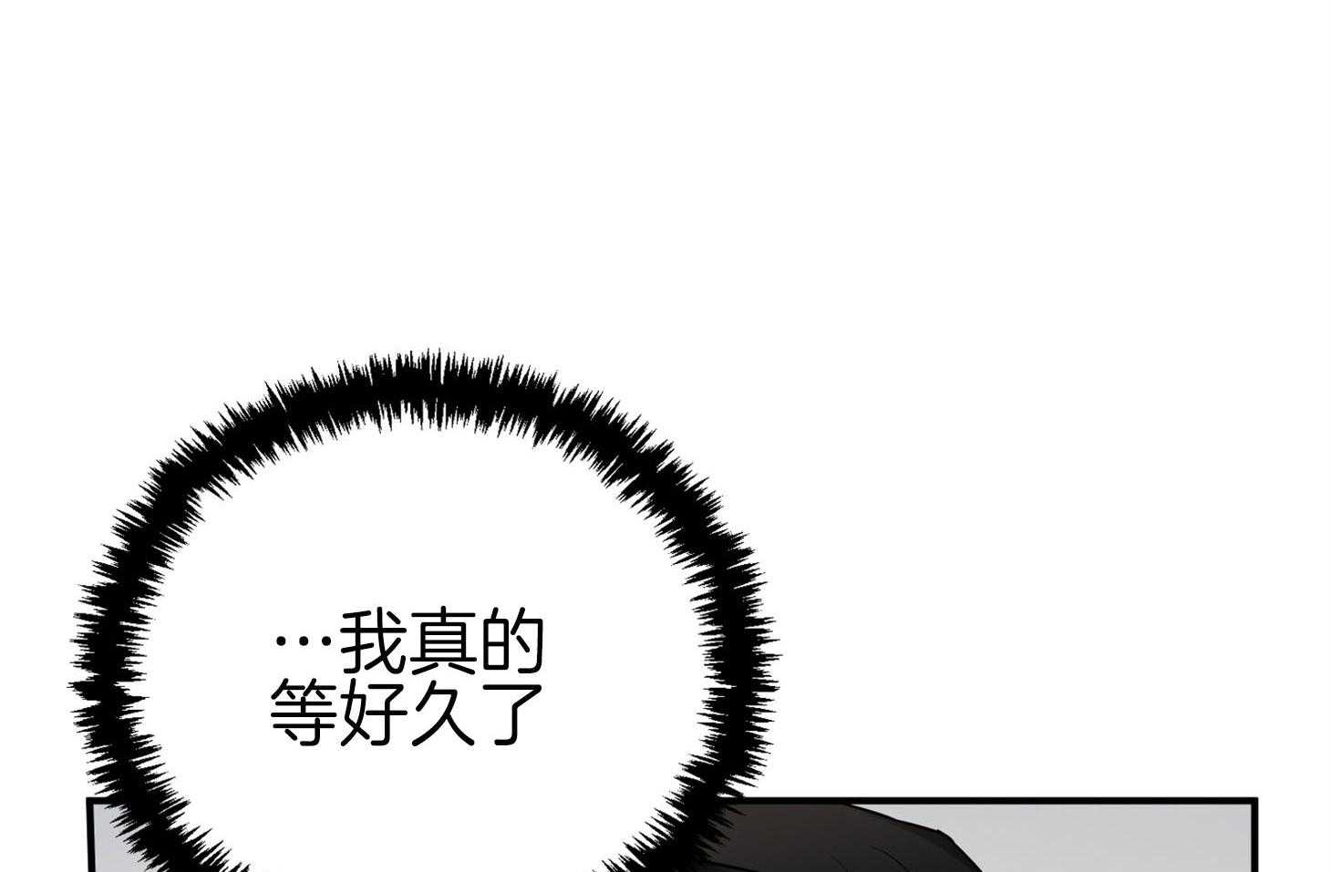 《我该死的XXX》第62话 无法按奈的心 第38页