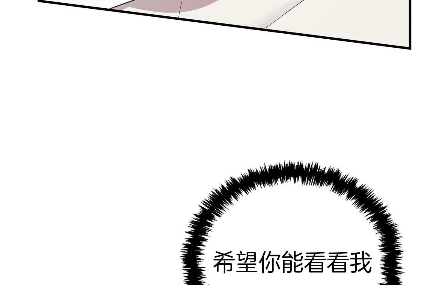 《我该死的XXX》第62话 无法按奈的心 第40页