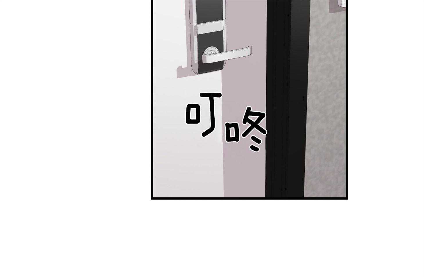 《我该死的XXX》第62话 无法按奈的心 第47页