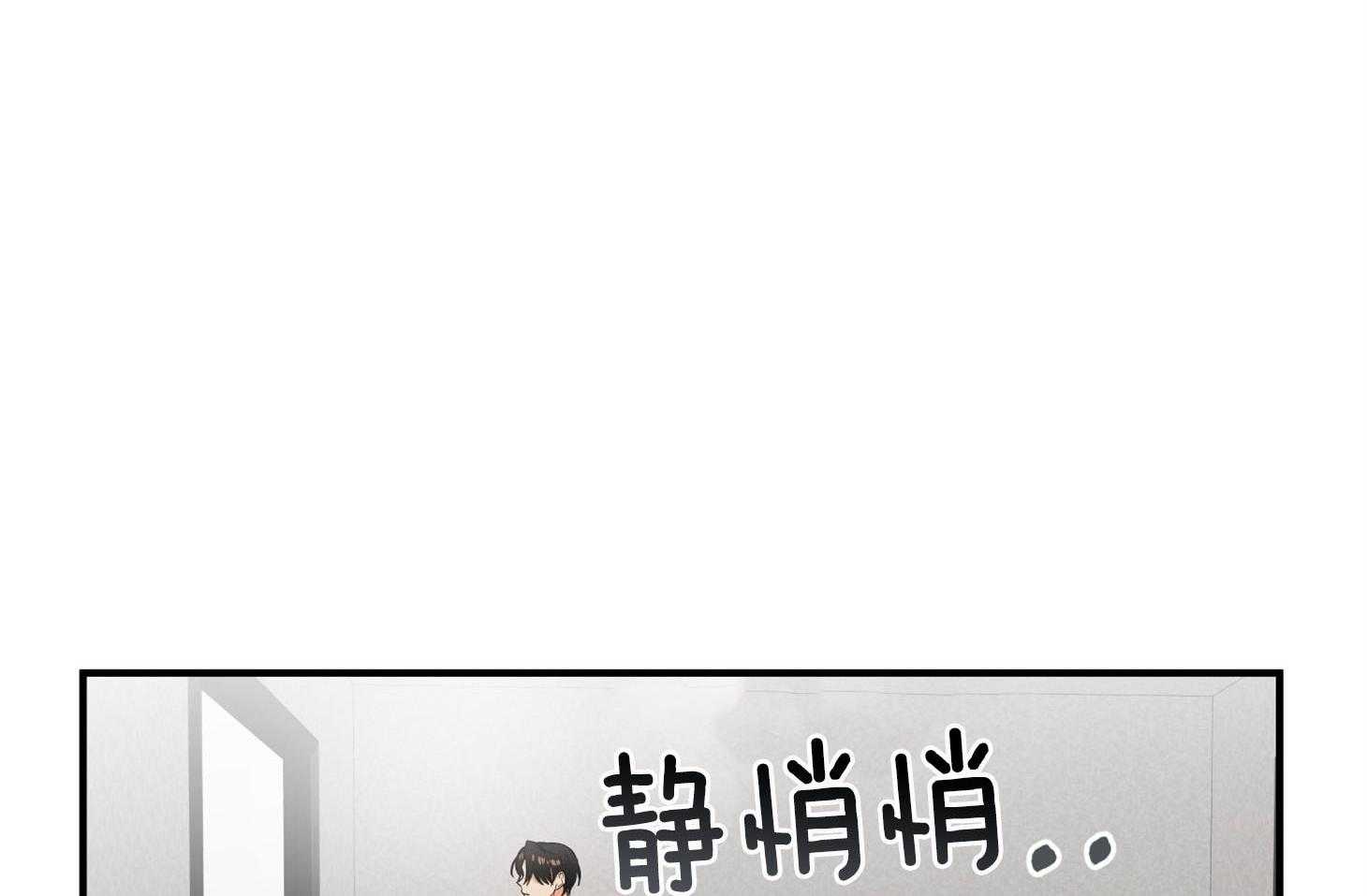 《我该死的XXX》第62话 无法按奈的心 第51页