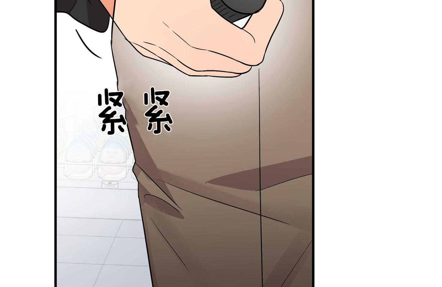 《我该死的XXX》第63话 拆穿 第18页