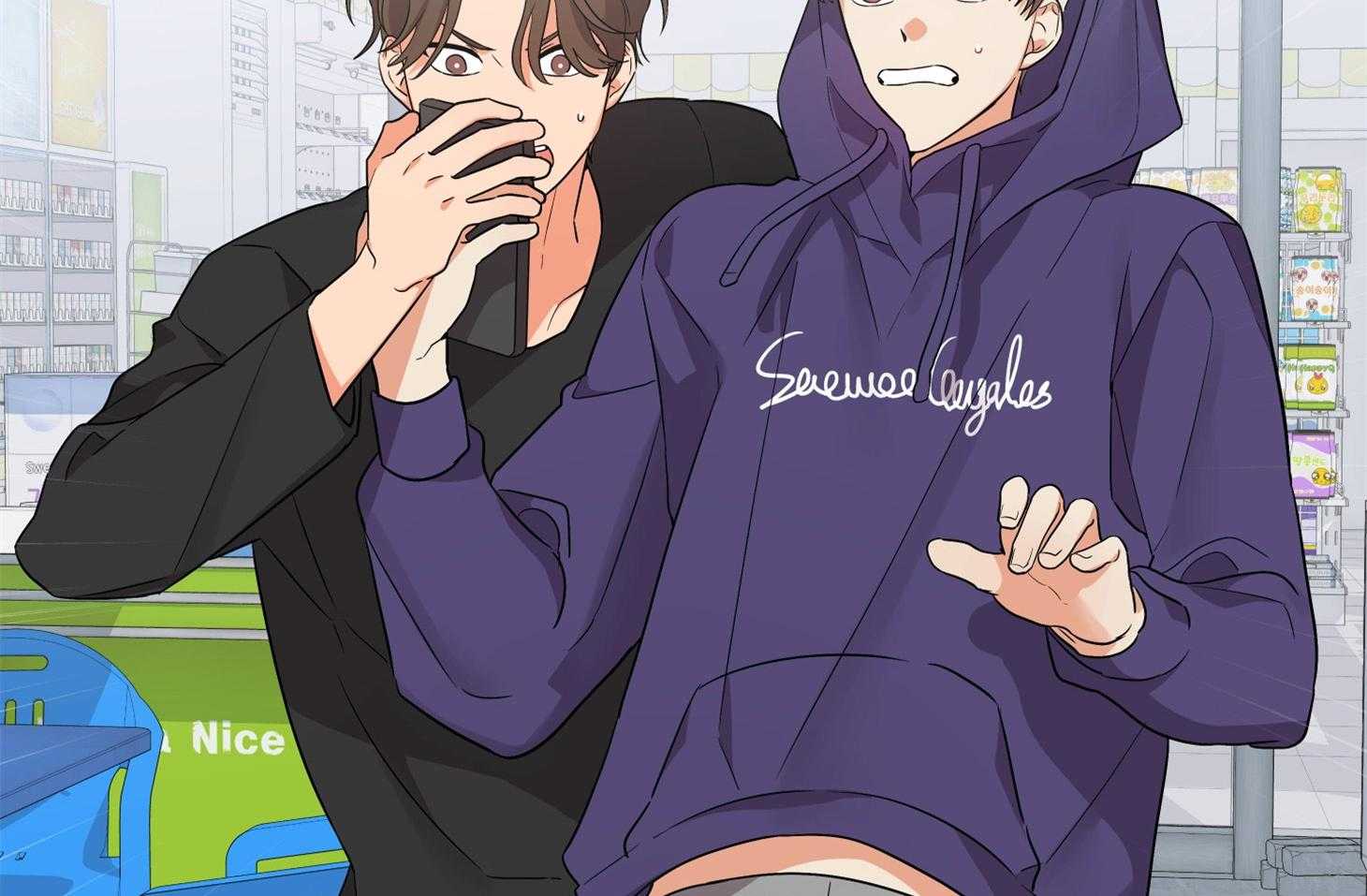 《我该死的XXX》第63话 拆穿 第75页