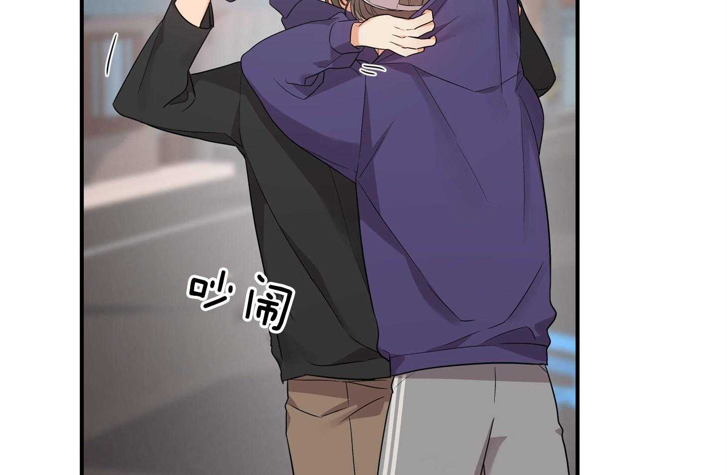 《我该死的XXX》第63话 拆穿 第87页