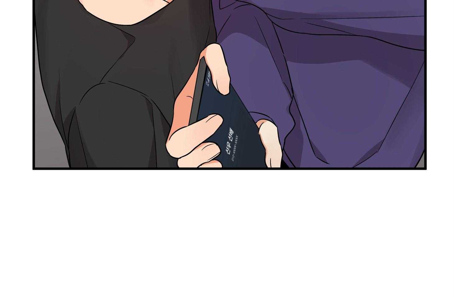 《我该死的XXX》第63话 拆穿 第94页