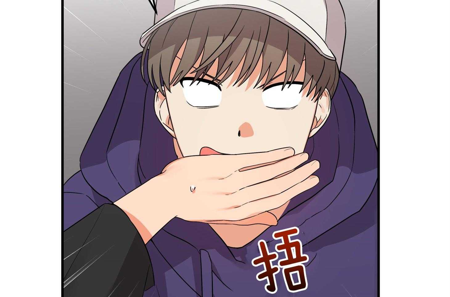 《我该死的XXX》第64话 他说的事实 第2页