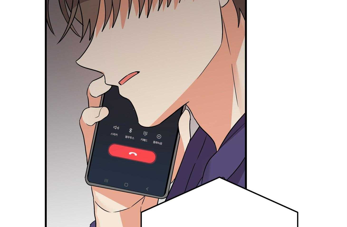 《我该死的XXX》第64话 他说的事实 第55页