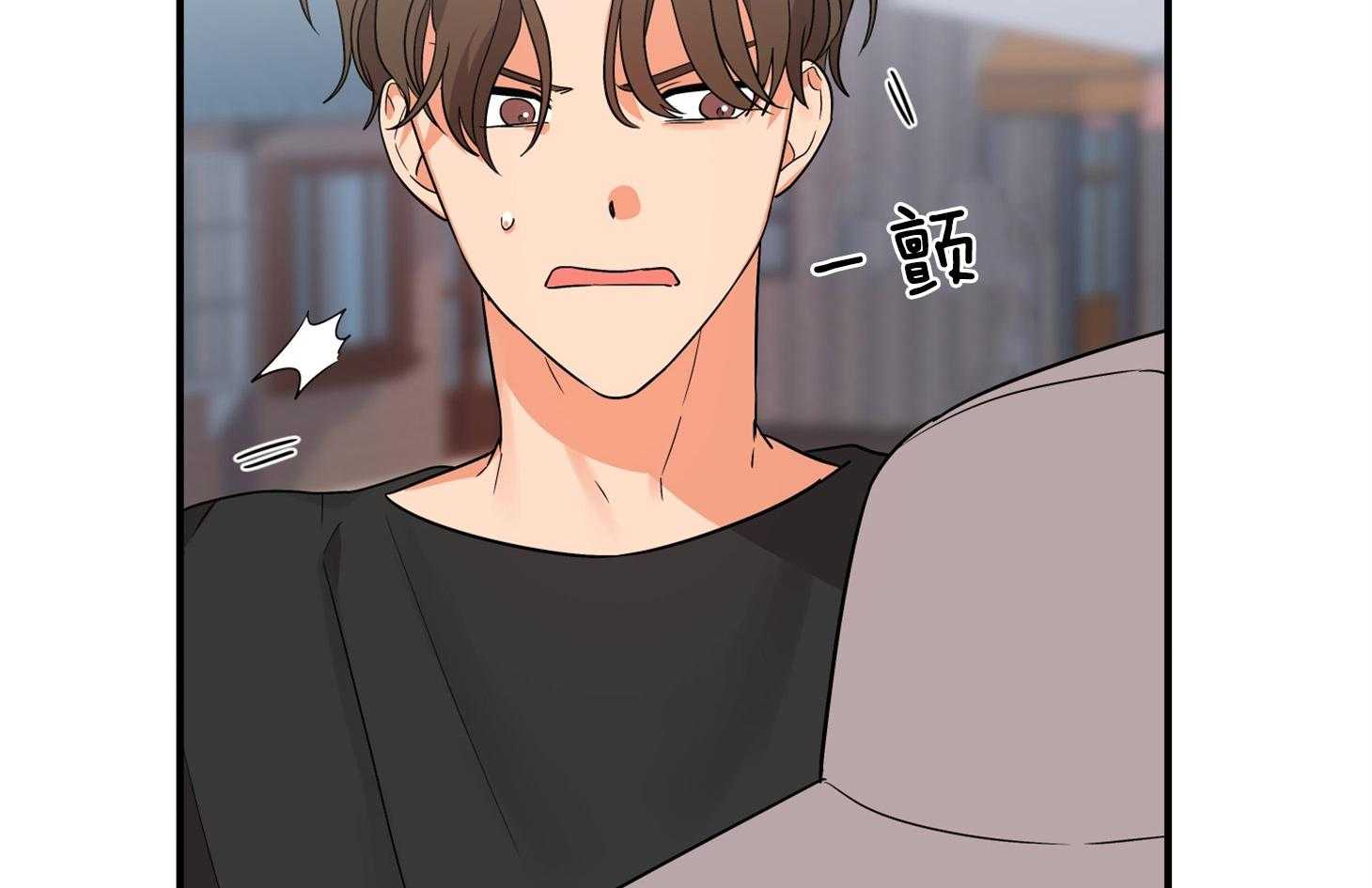 《我该死的XXX》第64话 他说的事实 第76页